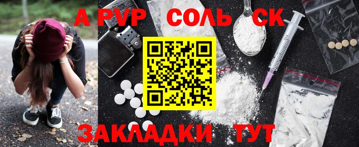 Вейп ТГК Воронеж