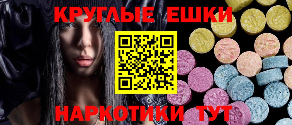 ЭКСТАЗИ Philipp Plein  Вход с VPN  Экстази  Ecstasy диски  Воронеж 