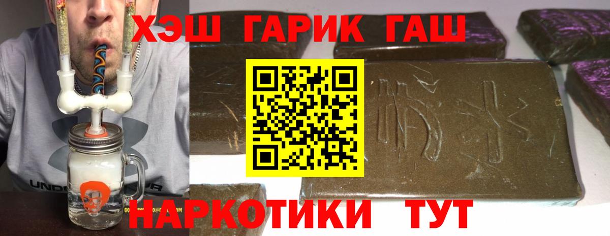 Воронеж  Гашиш 40% ТГК  Вход с VPN  Гашиш индика сатива 