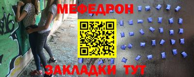 трава Аргун