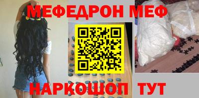 дурь Апшеронск