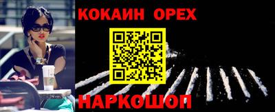 дурь Апшеронск
