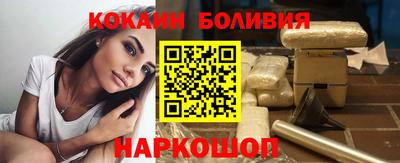 дурь Апшеронск