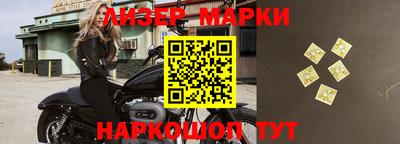 трава Аргун