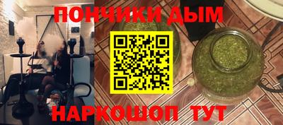 дурь Апшеронск