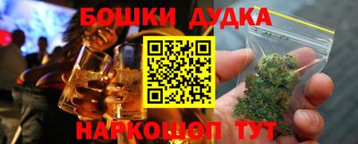 дурь Апшеронск