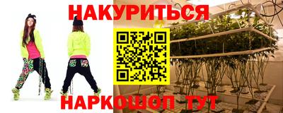 дурь Апшеронск