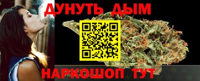 дурь Апшеронск