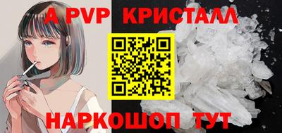 дурь Апшеронск