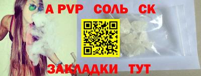дурь Апшеронск