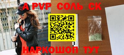 mix Железноводск