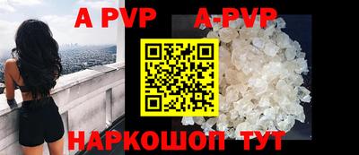 трава Аргун