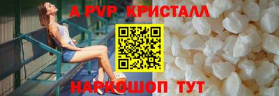 героин Апрелевка