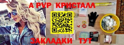дурь Апшеронск
