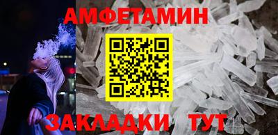 дурь Апшеронск