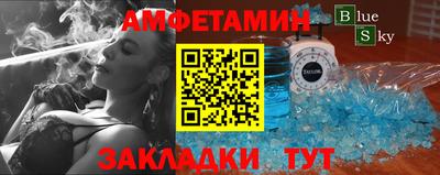трава Аргун