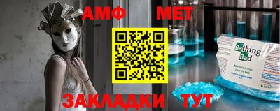 дурь Апшеронск