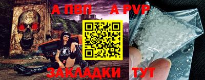 трава Аргун