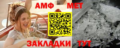 трава Аргун
