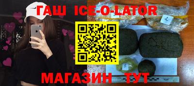дурь Апшеронск