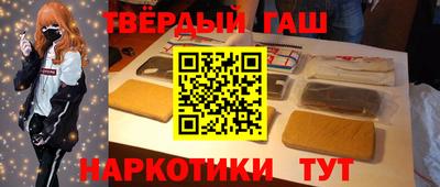 трава Аргун