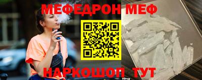 дурь Апшеронск
