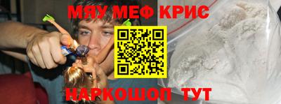 дурь Апшеронск
