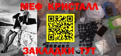 трава Аргун