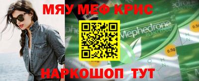 трава Аргун