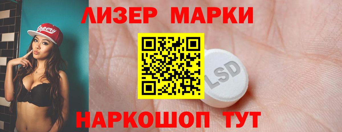 Лсд 25 экстази  Вход с VPN  Воронеж  Лсд 25 экстази ecstasy  ЛСД экстази кислота 