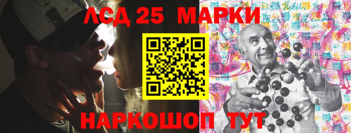 Марки N-bome 1,5мг Воронеж