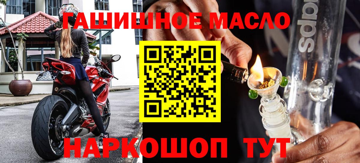 Метамфетамин  Марихуана  Продажа наркотиков  LSD-25  Вход с VPN  Мефедрон кристаллы  Воронеж  Alpha-PVP СОЛЬ кристаллы  Гашиш 