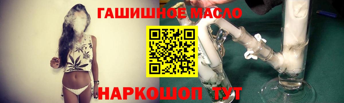 ТГК концентрат Воронеж